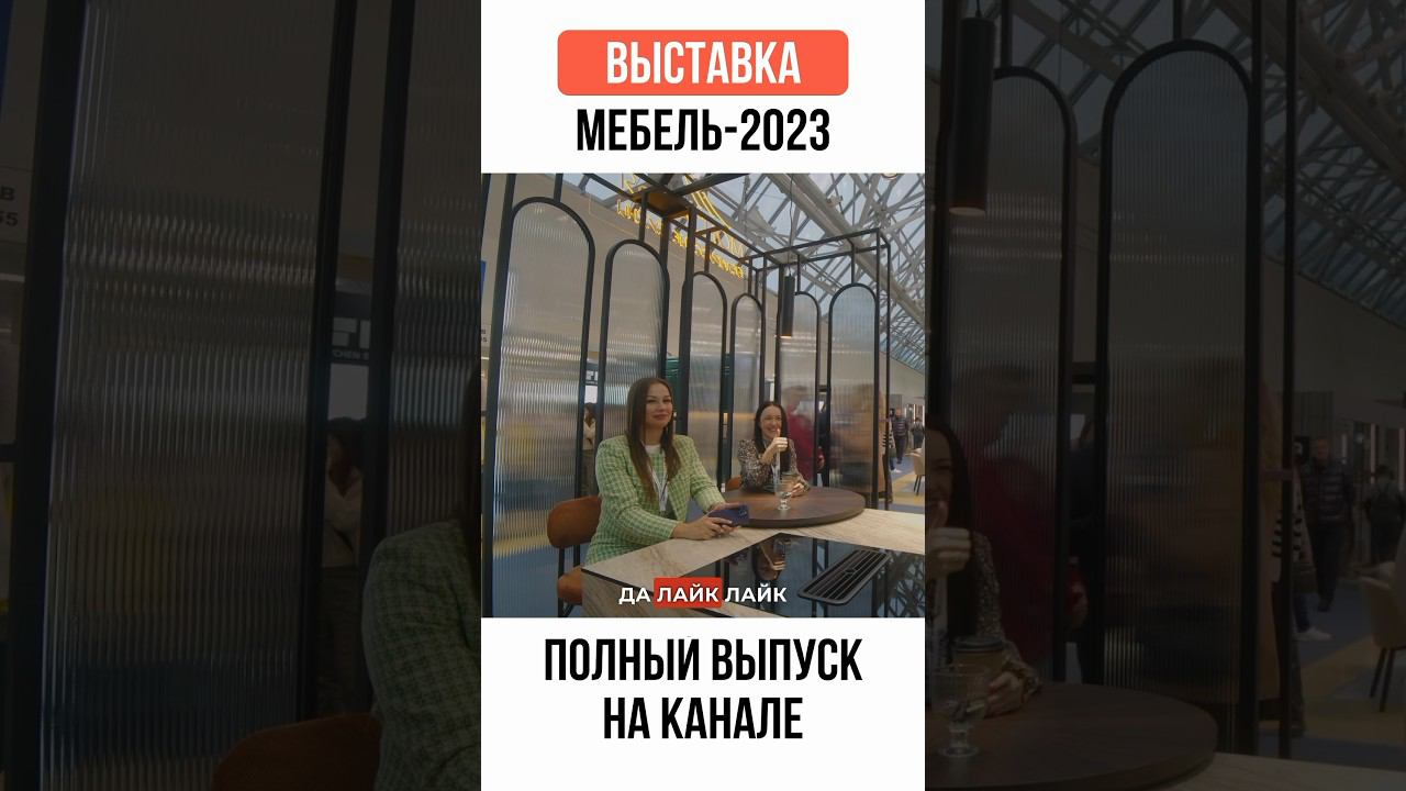 Уютный остров с красивым дизайном и круглым столиком - место для важного разговора. #жораревизорро