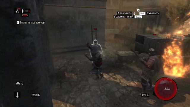 Картина Софии. Assassin’s Creed: Revelations #19.