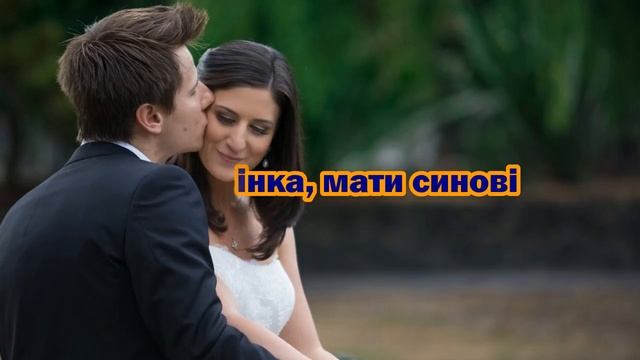 Гурт "Зоряна Ніч" - Сімейний скарб