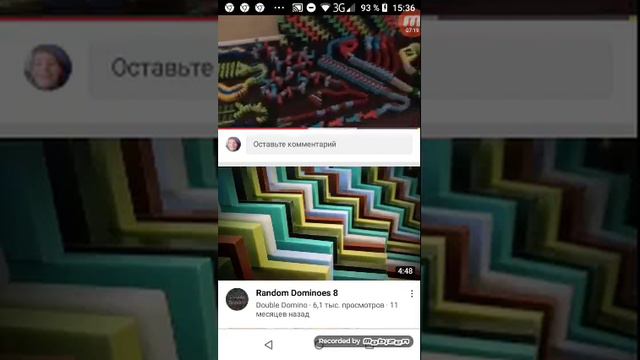 ещё раз домино это уже что-то новенькое