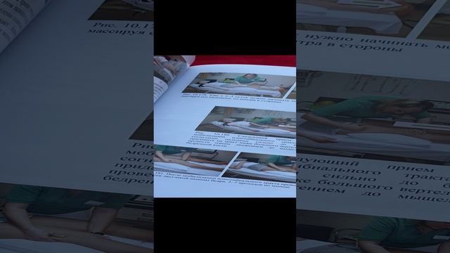 Руководство по артроскопии коленного сустава

Издание второе, дополненное и переработанное
