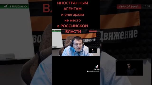 Суверенитет Отечества