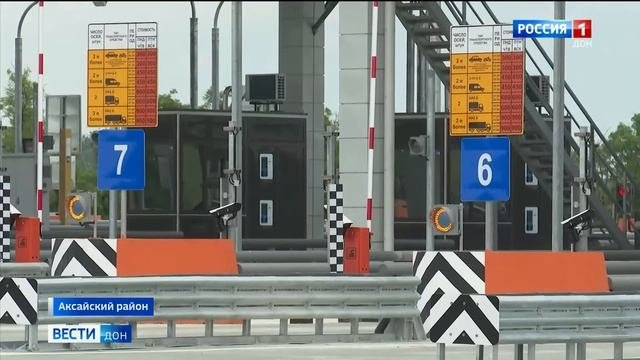 Обход Аксая официально открыт по трассе поехали первые машины