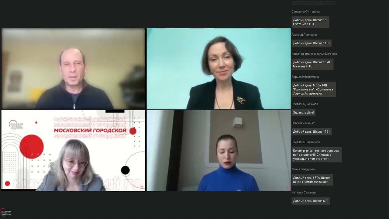 Вебинар  Технология спасения жизни  Навыки практического выживания в чрезвычайных ситуациях