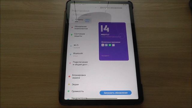 Чего нового добавили в MIUI 14 ?