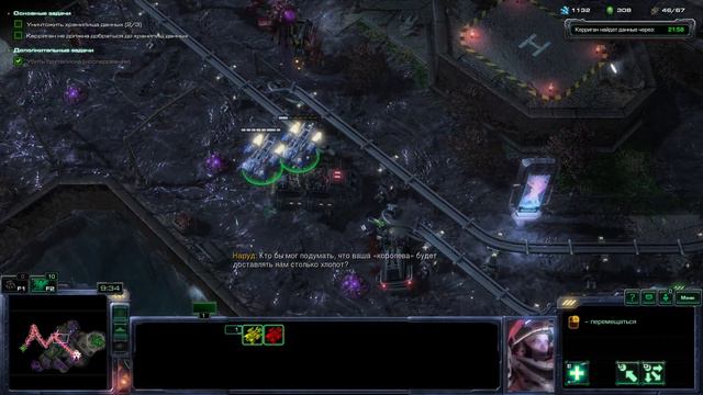 StarCraft II Прохождение #7 Тиррадор