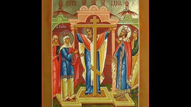 Песнопения за Произхождение (изнасяне) на Св. Кръст/01.Август/