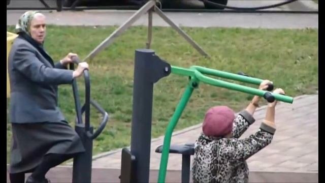 Бабушки прикол
