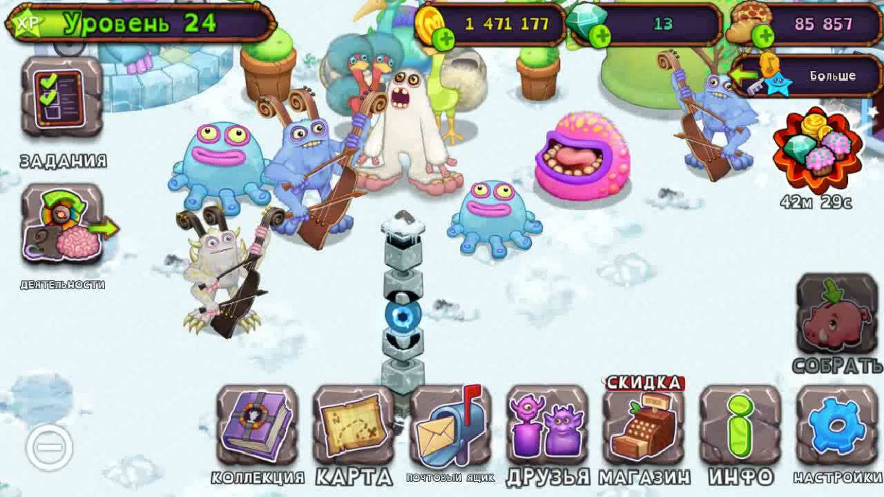 My Singing Monsters-заполняю карабаса