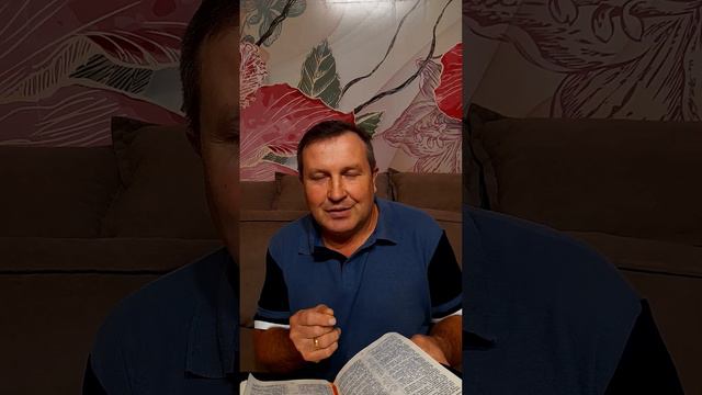Слово Божье в этот день: А потом суд