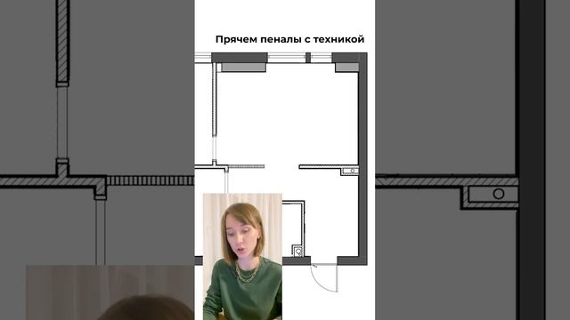 Делаем удобную кухню-гостиную #shorts