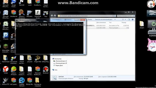 Как создать сервер Маинкрафт 1.5.2