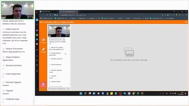 Механика работы в новом онлайне: ответы на вопросы