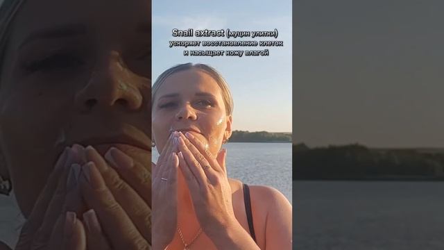 Фаберлик трансформер - улётное увлажнение