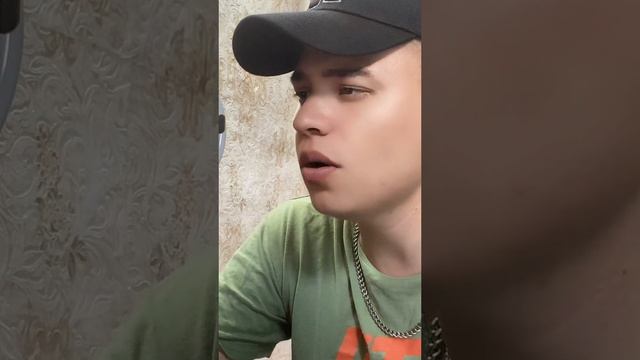 Кавер «Бывшая» Максим Аршавин