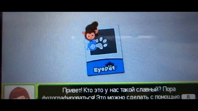 КАМЕРА ДЛЯ PSP И ИГРЫ К НЕЙ (PSP EYE)