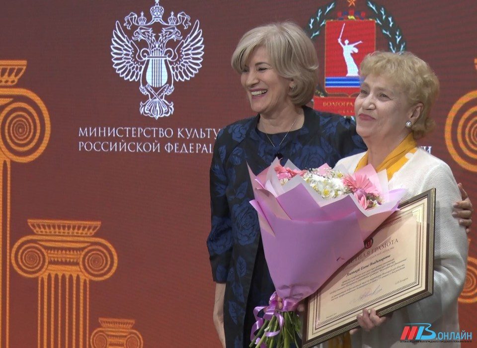 В Волгограде наградили музейных работников региона