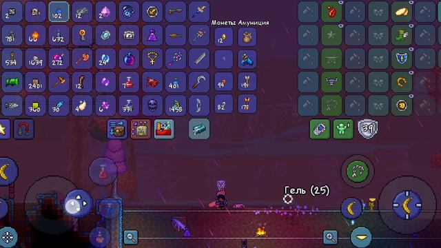 сражение с боссом королева слизней в террарии