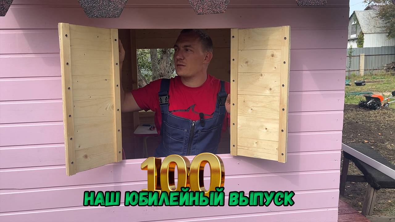 Наш юбилейный выпуск