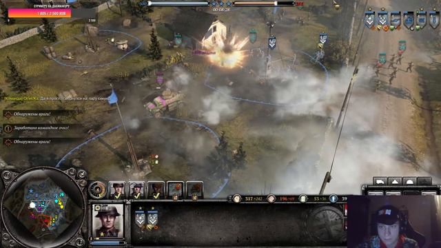 Company of Heroes 2 - Вечерний коховчанск (Игры со зрителями)