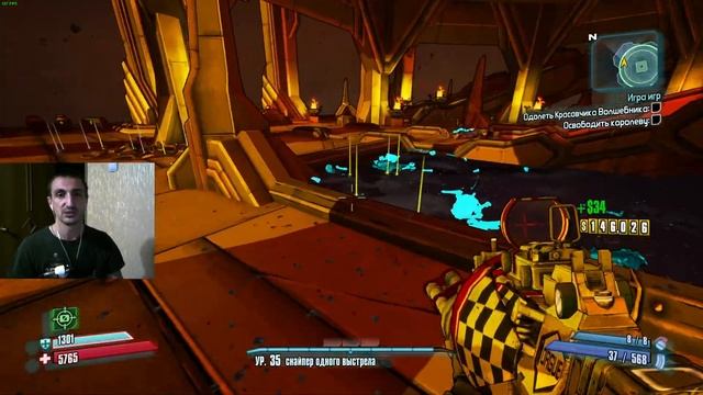 Не много Borderlands 2 перед сном.