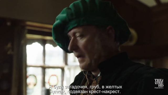 «RSC  ДВЕНАДЦАТАЯ НОЧЬ» в кино  Королевская Шекспировская компания 2017 18