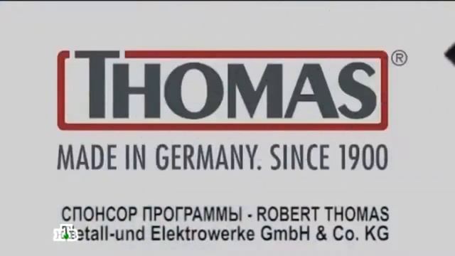 Спонсор программы Thomas(эволюция реклам)