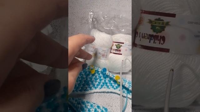 Обзор по пряжи Алиэкспресс #пряжа #алиэкспресс