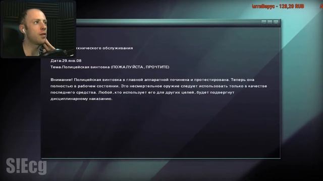 Сэм Фишер вернулся (Tom Clancy’s Splinter Cell: Double Agent) СТРИМ