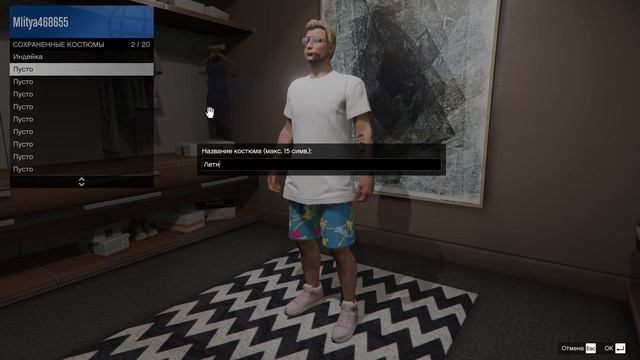 ПРОСТО ИГРАЮ В GTA ONLINE