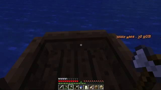 Minecraft 1.13 УРАА!Сервер VanillaCraft ОТКРЫТ!!