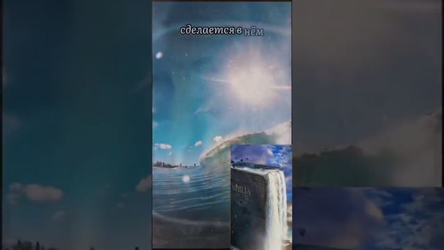 Иоанна 4:14 #библия #бог #молитва #исцеление #вера #сердце