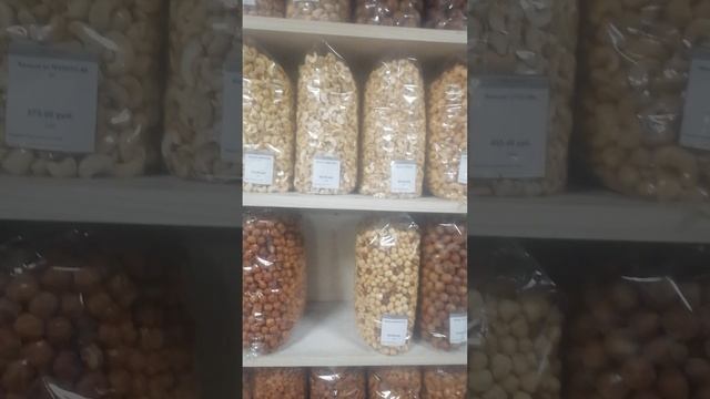 реальные цены на арехи, крупы и сухофрукты
