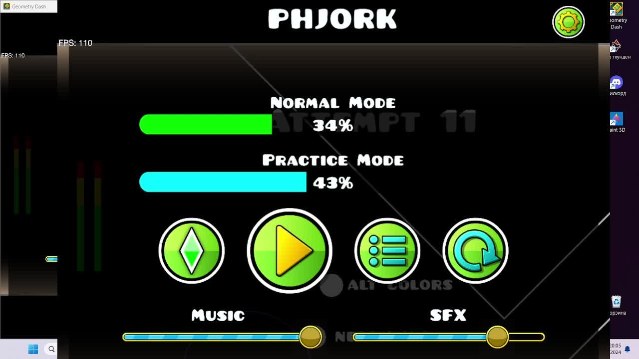 Прохожу Демон PHJORK