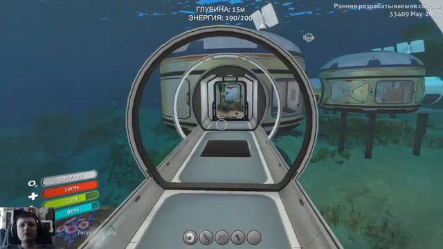 Subnautica #07 ► Занимаемся садоводством