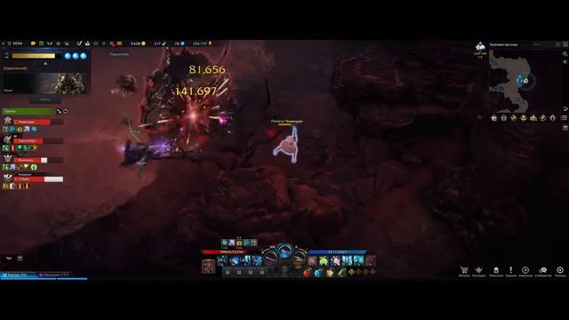 Lost Ark | Gunslinger Heroic Ur'nil Guardian Raid