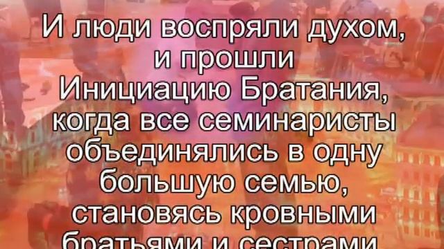 #337 Семинар БОГИНИ и БОГА 5-8 октября 21г СПб