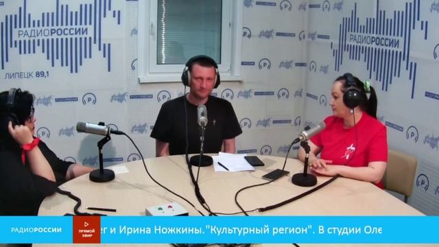 «Культурный регион» 10 августа 2022 Олег и Ирина Ножкины