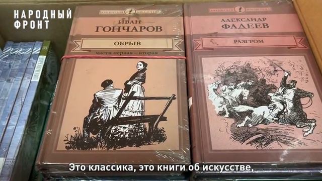 К Дню защиты детей Народный фронт отправил из Красноярска партию книг
