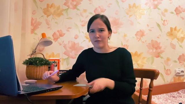 Практикум 50 Как построить свою уверенность