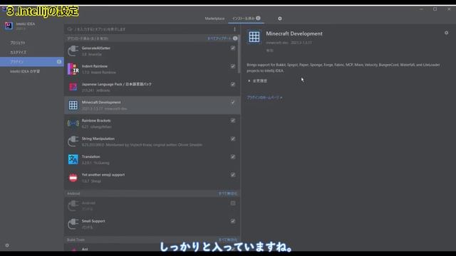Minecraft ServerPlugin 作り方&小ネタ集(になる予定) ＃1 チュートリアル