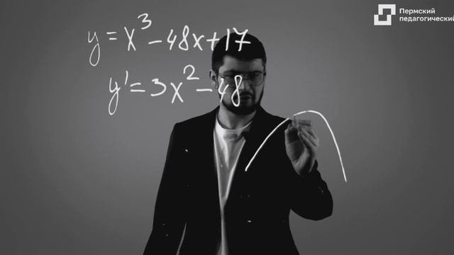 Исследование степенных функций