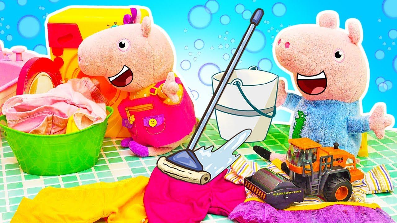 Свинка Пеппа – Джордж помогает с уборкой! Видео для детей про игрушки Свинка Пеппа на русском языке