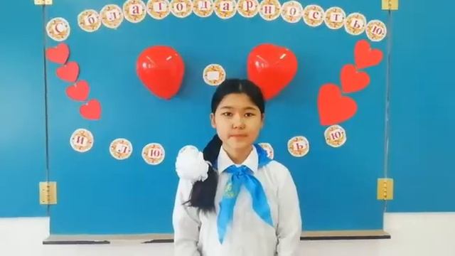 6"Б" класс день благодарения | Школа Балпык би