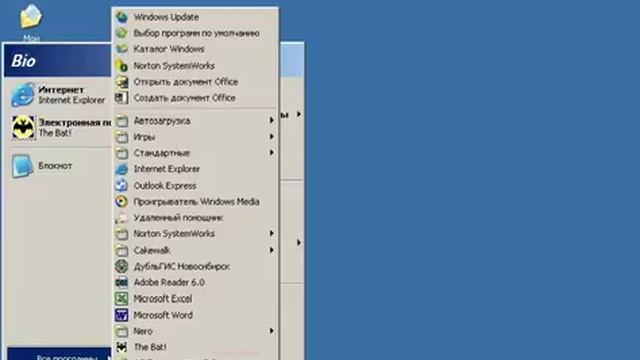Запуск программы в режиме конфигуратора. 1С  Предприятие 8.0. Управление персоналом. Урок 12