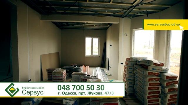 Энергосберегающий дом Сервус по технологии SIP