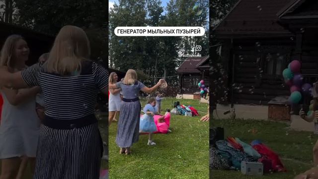 Генератор мыльных пузырей