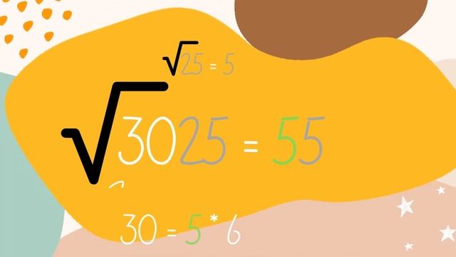 Способ извлечения квадратного корня из числа, оканчивающегося на 25.