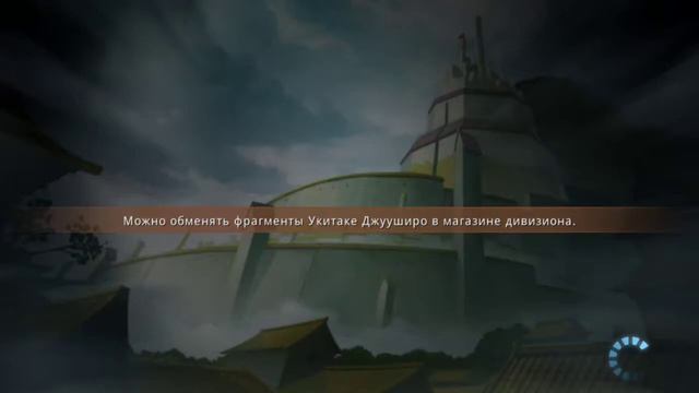 Игра "Пробуждение Души"