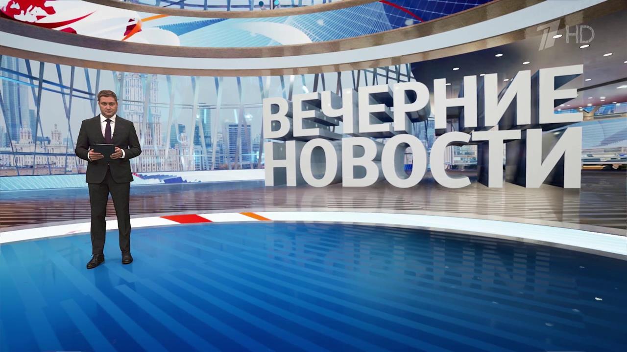 Выпуск новостей в 18:00 от 11.08.2023